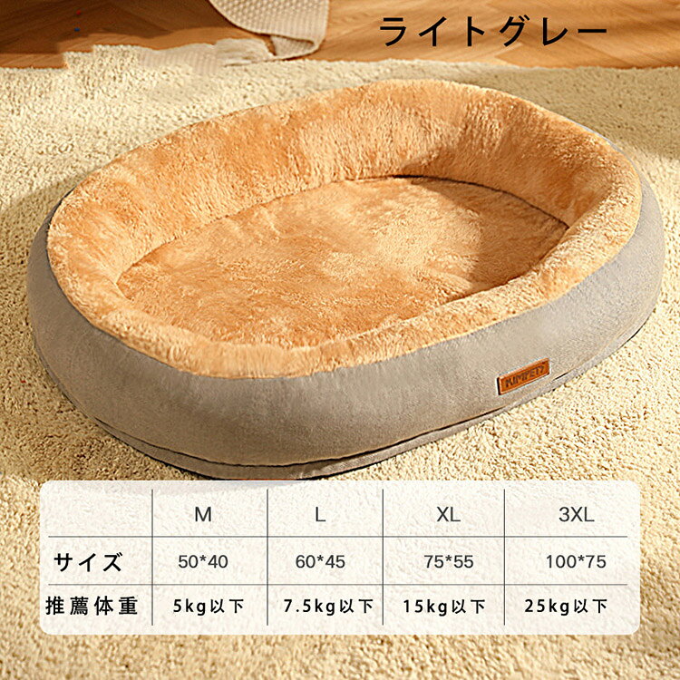 ペットベッド 洗える 猫犬兼用 猫犬兼用 犬ベッド 猫ベッド ペットクッション マット 秋 冬 クッション 猫 犬 布団 犬猫用品 通年 ふわふわ おしゃれ 寝具 かわいい 可愛い 通気性いい おしゃれ saishundo-10001516 セレクトショップHARU サンプル画像2