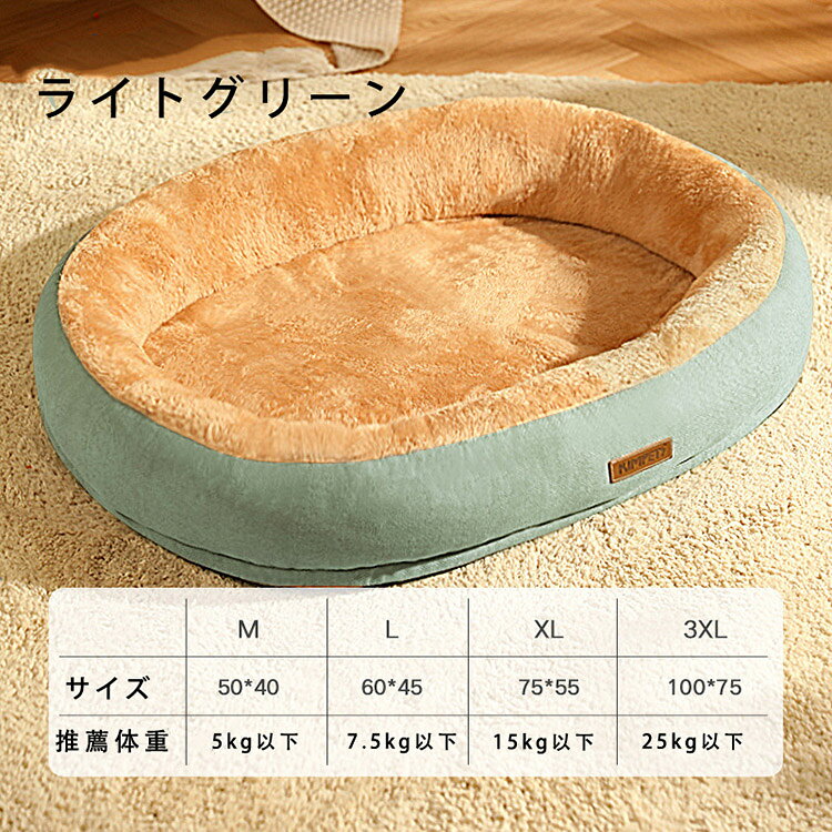 ペットベッド 洗える 猫犬兼用 猫犬兼用 犬ベッド 猫ベッド ペットクッション マット 秋 冬 クッション 猫 犬 布団 犬猫用品 通年 ふわふわ おしゃれ 寝具 かわいい 可愛い 通気性いい おしゃれ saishundo-10001516 セレクトショップHARU サンプル画像3