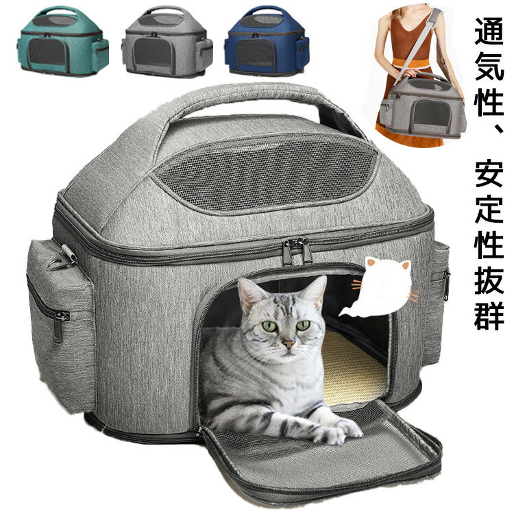 樂天商城 - 送料無料 ペットキャリーバッグリュック 小型犬キャリーバッグ 猫キャリーバッグ メッシュ　通気性、安定性抜群 お出かけ用　旅行/通院/散歩/電車移動/避難用