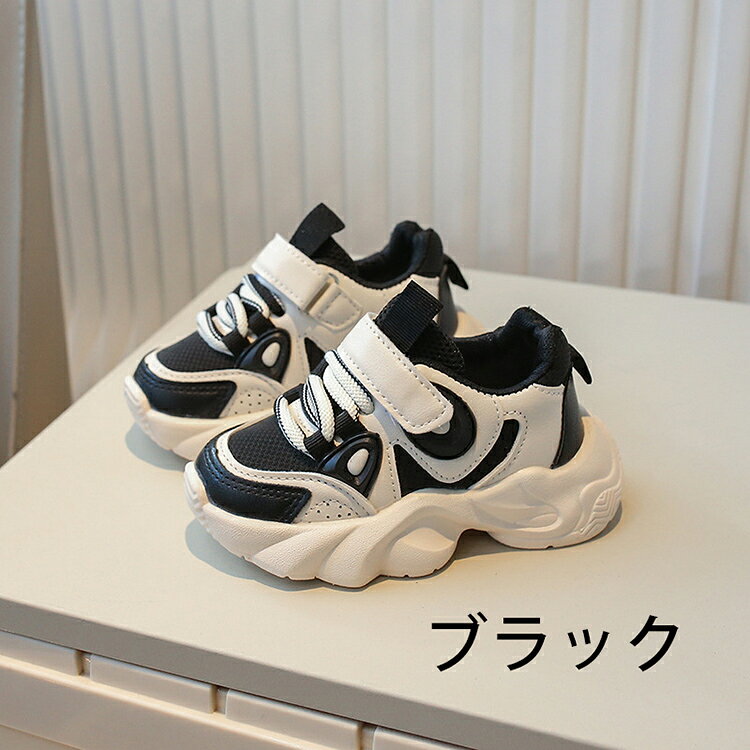 スポーツ靴 スニーカー キッズ 女の子 ダンスシューズ カジュアルシューズ 子供 ラ...