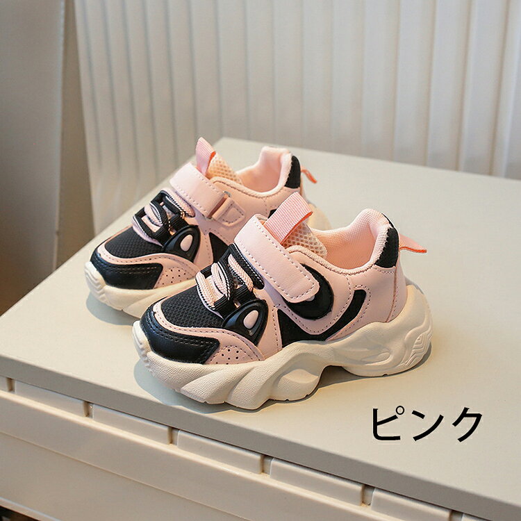 スポーツ靴 スニーカー キッズ 女の子 ダンスシューズ カジュアルシューズ 子供 ラ...