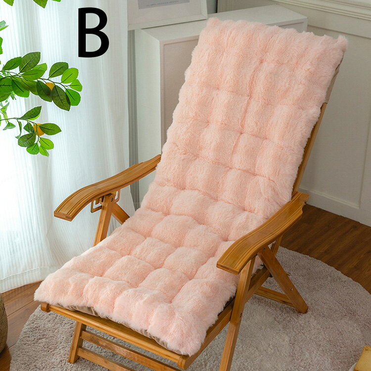 チェアクッション ふわふわ 40*100 50*125 50*150cm長座布団 椅子用クッション オフィスクッション サポート 椅子用 もこもこクッション 寒冷対策 着る毛布 デスク車内用オフィス ミニソファー プレゼント オールシーズン ホワイト ピンク コーヒー グレー ブルー グリーン