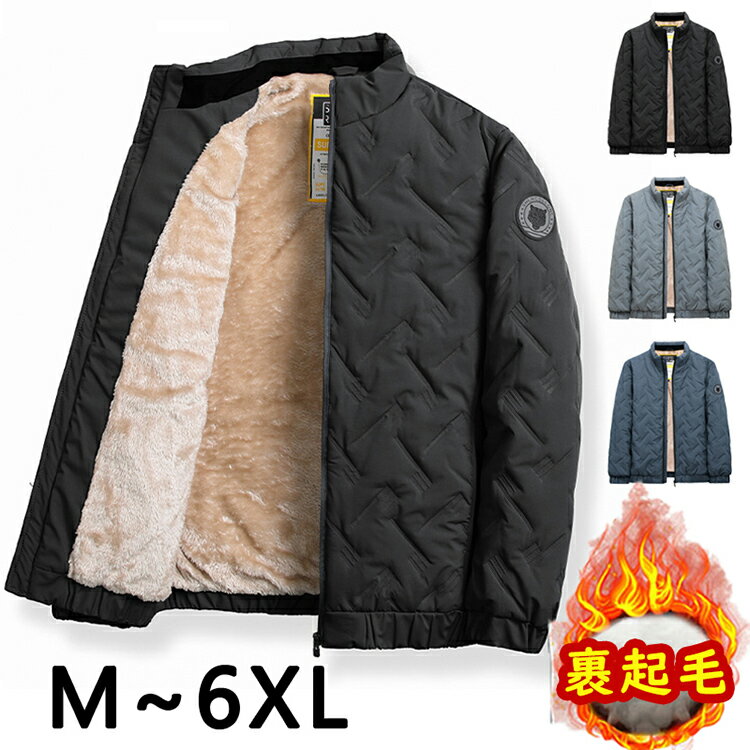 樂天商城 - ダウンジャケット メンズ 裏起毛 中綿ジャケット 厚手 暖か 秋冬 防風 ジャケット ブルゾン キルティング 大きいサイズ M L XL 2XL 3XL 4XL 5XL 6XL 秋冬服 ブラック ダークブルー グレー