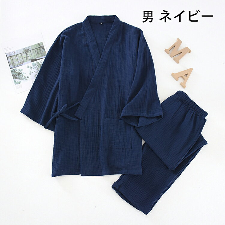パジャマ 甚平風 ルームウエア 入院 パジャマ...の紹介画像2