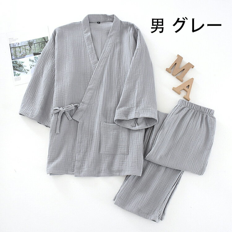 パジャマ 甚平風 ルームウエア 入院 パジャマ...の紹介画像3