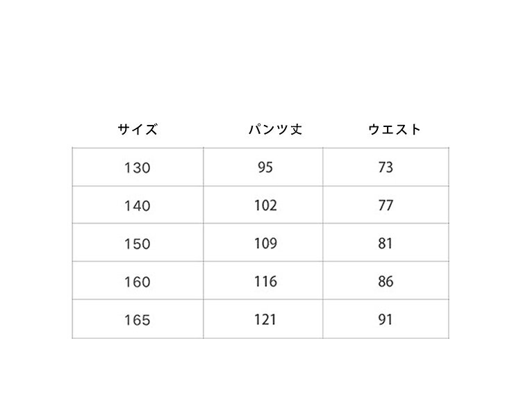 デニムオーバーオール キッズ デニムパンツ サロペット サロペットデニム ロング丈...