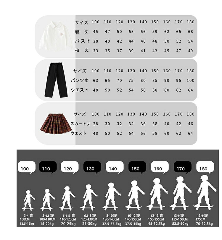 チェック柄 キッズ ダンス衣装 セットアップ 女の子 男の子 小学生 子供 チア チア...
