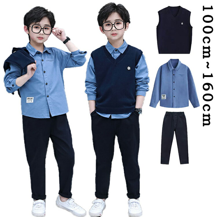 樂天商城 - 子供服 スーツ セットアップ スクールベスト シャツ パンツ フォーマルスーツ ニットベスト ノースリーブ ブラウス 長袖 ロングズボン ネイビー ベビー服 学園服 学生服 写真撮影 入園式 卒園式 発表会 結婚式