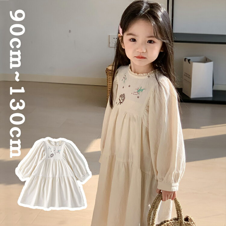 ベビー服 ワンピース 女の子 幼児 子供 可愛い キッズ ベビードレス 長袖 セレモニードレス チュニック お出かけ プレゼント ピアノ 発表会 出産御祝い 春秋 1-6歳