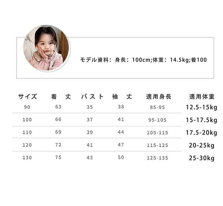ベビー服 ワンピース 女の子 幼児 子供 可愛い キッズ ベビードレス 長袖 セレモニ...