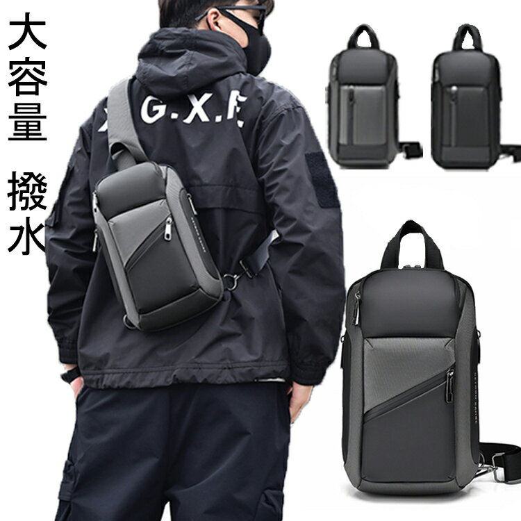 樂天商城 - ショルダーバッグ 型崩れしない 軽量 大容量 撥水 ボディバッグ 斜めがけ バッグ ウエストバッグ 肩がけ メンズ オックスフォード おしゃれ かっこいい 丈夫 頑丈 耐久性 軽い カバン アウトドア キャンプ 社会人 クリスマス