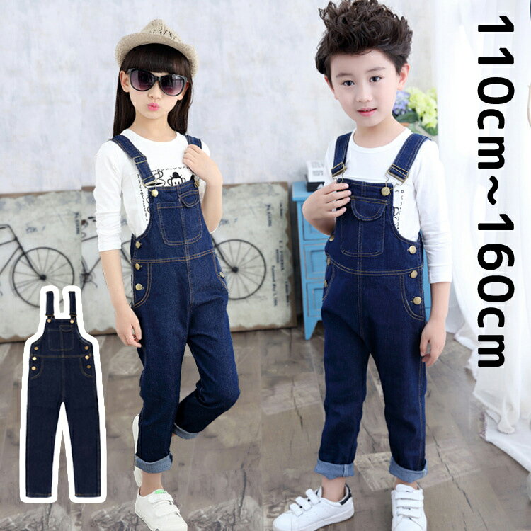 キッズ ベビー服 オーバーオール デニム サロペット ジーンズ 安い 子供服 男の子 女の子 秋 冬 春 ジュニア おそろい 洋服 オシャレ 110cm 120cm 130cm 140cm 150cm 160cm
