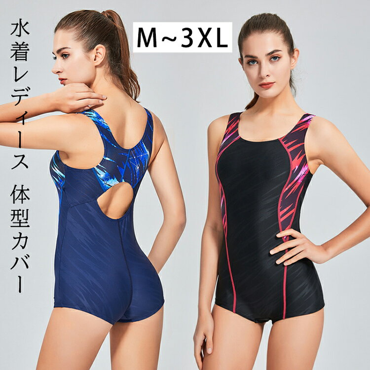 樂天商城 - 水着レディース 体型カバー ビキニ 水着 アップウェア 女性用 ワンピース ママ水着 タンキニ水着 大きいサイズ 女子 ミセス セクシー レディース水着 盛れる ぽっちゃり ladies 女性用 可愛い ミズギ 40代 30代 20代 かわいい 花柄 大人