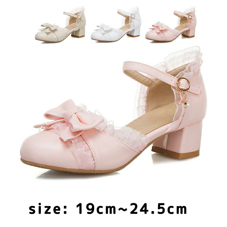 女の子 靴 フォーマル パンプス シューズ ローヒール フック式 ストラップ ベルト 調節可 コンフォート キッズ エナメル 脱げにくい 滑りにくい ホワイト ピンク ベージュ 発表会 通気性 アウトソール チャンキーヒール 19cm~24.5cm