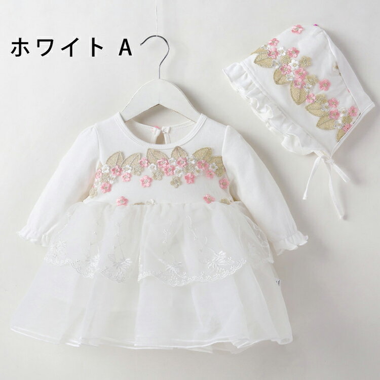 ベビー服 新生児 赤ちゃん ベビードレス プレゼント用 ベビー服 出産祝い 結婚式 ...