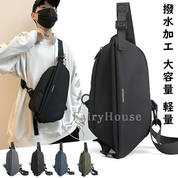 ボディバッグ ショルダーバッグ ショルダー クロスボディバッグ 斜めがけ スポーツバッグ メンズ 撥水 大容量 軽量 iPad対応 多機能 人気 通勤 通学 自転車 旅行 ウエストバッグ ウエストポーチ