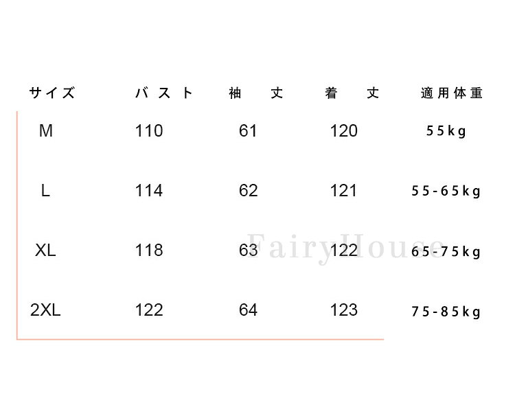 ベンチコート レディース きれいめ 膝下 ベンチコート ジュニア フード付き ベンチ...
