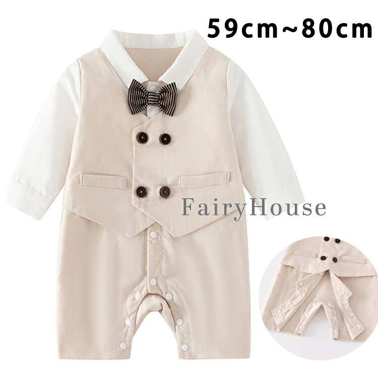 商品情報 かわいらしいデザインのベビー セレモニータキシード 【セット内容】ロンパース（セパレートではありません） 退院時やお宮参りはもちろん、赤ちゃんのお披露目など様々なシーンでご使用いただけます また下や前面はスナップボタンになっており、おむつ替えやお着換えのことまで考えられたベビー服です ワンポイントの蝶ネクタイとボタンがカワイイ！男の子におススメの1着です シャツのさりげないラインデザインがおしゃれで、写真映えもします ベストは取り外せず、縫い付けられています。ベストのボタンだけはスナップボタンではなく、一般的なボタンになります。 赤ちゃんの肌に直接当たらないよう、タグは外側についております。 ※体格差などの個人差はございますが、平均で新生児〜1歳前後対応のサイズとなっております。 ※メジャー採寸なので多少の誤差はご了承下さい。 生地伸縮性：低い 蝶ネクタイ：取り外し不可 ボタン：スナップボタン（※ベスト除く） 素材 コットン100% 注意事項 ・ 実物に近い色で撮影するように努めておりますがご使用のPC環境等や部屋の光加減により、実物と色が多少異なっているように感じる場合がございます。 予め、ご了承ください。 ・海外製品の為日本製品に比べますと精度の甘い部分がある場合がございます。 上記内容をご理解の上、ご購入下さい。 無地 59センチ 66センチ 73センチ 80センチ オールシーズン セレモニードレス ベビードレス 新生児 赤ちゃん 退院 産着 お宮参り 男の子 カバーオール ドレスオール商品情報 かわいらしいデザインのベビー セレモニータキシード 【セット内容】ロンパース（セパレートではありません） 退院時やお宮参りはもちろん、赤ちゃんのお披露目など様々なシーンでご使用いただけます また下や前面はスナップボタンになっており、おむつ替えやお着換えのことまで考えられたベビー服です ワンポイントの蝶ネクタイとボタンがカワイイ！男の子におススメの1着です シャツのさりげないラインデザインがおしゃれで、写真映えもします ベストは取り外せず、縫い付けられています。ベストのボタンだけはスナップボタンではなく、一般的なボタンになります。 赤ちゃんの肌に直接当たらないよう、タグは外側についております。 ※体格差などの個人差はございますが、平均で新生児〜1歳前後対応のサイズとなっております。 ※メジャー採寸なので多少の誤差はご了承下さい。 生地伸縮性：低い 蝶ネクタイ：取り外し不可 ボタン：スナップボタン（※ベスト除く） 素材 コットン100% 注意事項 ・ 実物に近い色で撮影するように努めておりますがご使用のPC環境等や部屋の光加減により、実物と色が多少異なっているように感じる場合がございます。 予め、ご了承ください。 ・海外製品の為日本製品に比べますと精度の甘い部分がある場合がございます。 上記内容をご理解の上、ご購入下さい。 無地 59センチ 66センチ 73センチ 80センチ オールシーズン セレモニードレス ベビードレス 新生児 赤ちゃん 退院 産着 お宮参り 男の子 カバーオール ドレスオール