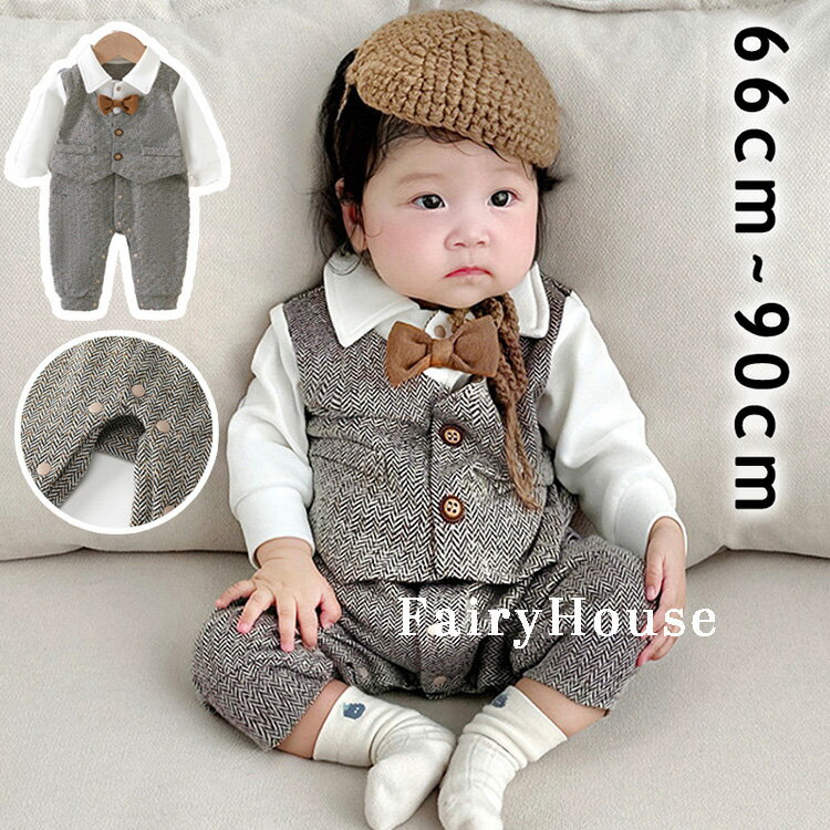 商品情報 かわいらしいデザインのベビー セレモニータキシード 【セット内容】ロンパース（セパレートではありません） 退院時やお宮参りはもちろん、赤ちゃんのお披露目など様々なシーンでご使用いただけます また下や前面はスナップボタンになっており、おむつ替えやお着換えのことまで考えられたベビー服です ワンポイントの蝶ネクタイとボタンがカワイイ！男の子におススメの1着です シャツのさりげないラインデザインがおしゃれで、写真映えもします ベストは取り外せず、縫い付けられています。ベストのボタンだけはスナップボタンではなく、一般的なボタンになります。 赤ちゃんの肌に直接当たらないよう、タグは外側についております。 ※体格差などの個人差はございますが、平均で新生児〜1歳前後対応のサイズとなっております。 ※メジャー採寸なので多少の誤差はご了承下さい。 生地伸縮性：低い 蝶ネクタイ：取り外し不可 ボタン：スナップボタン（※ベスト除く） 素材 コットン100% 注意事項 ・ 実物に近い色で撮影するように努めておりますがご使用のPC環境等や部屋の光加減により、実物と色が多少異なっているように感じる場合がございます。 予め、ご了承ください。 ・海外製品の為日本製品に比べますと精度の甘い部分がある場合がございます。 上記内容をご理解の上、ご購入下さい。 無地 59センチ 66センチ 73センチ 80センチ オールシーズン セレモニードレス ベビードレス 新生児 赤ちゃん 退院 産着 お宮参り 男の子 カバーオール ドレスオール商品情報 かわいらしいデザインのベビー セレモニータキシード 【セット内容】ロンパース（セパレートではありません） 退院時やお宮参りはもちろん、赤ちゃんのお披露目など様々なシーンでご使用いただけます また下や前面はスナップボタンになっており、おむつ替えやお着換えのことまで考えられたベビー服です ワンポイントの蝶ネクタイとボタンがカワイイ！男の子におススメの1着です シャツのさりげないラインデザインがおしゃれで、写真映えもします ベストは取り外せず、縫い付けられています。ベストのボタンだけはスナップボタンではなく、一般的なボタンになります。 赤ちゃんの肌に直接当たらないよう、タグは外側についております。 ※体格差などの個人差はございますが、平均で新生児〜1歳前後対応のサイズとなっております。 ※メジャー採寸なので多少の誤差はご了承下さい。 生地伸縮性：低い 蝶ネクタイ：取り外し不可 ボタン：スナップボタン（※ベスト除く） 素材 コットン100% 注意事項 ・ 実物に近い色で撮影するように努めておりますがご使用のPC環境等や部屋の光加減により、実物と色が多少異なっているように感じる場合がございます。 予め、ご了承ください。 ・海外製品の為日本製品に比べますと精度の甘い部分がある場合がございます。 上記内容をご理解の上、ご購入下さい。 無地 59センチ 66センチ 73センチ 80センチ オールシーズン セレモニードレス ベビードレス 新生児 赤ちゃん 退院 産着 お宮参り 男の子 カバーオール ドレスオール