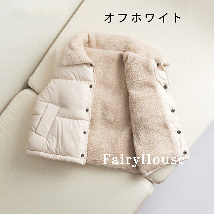 ベスト秋冬 キッズ ボアベスト 裏起毛 90-150 暖かい ジュニア 厚手 ポケット 子供用 ノースリーブ 単色 無地 女の子 男の子 トップス シンプル あったか 袖なし ジップアップ お洒落 お出かけ 普段使い ホワイト ブラック ピンク イエロー アウター ジュニア 暖かい 子供服