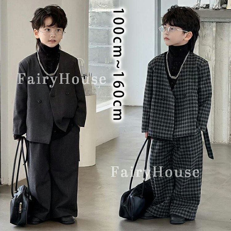Top & Bottom Sets - フォーマルスーツ 2点セット ノーカラージャケット ぽっちゃり 卒業式 スーツ 男の子 ゆったりサイズ チェック 韓国子供服 ハイネック トップス 入学式 着まわし ジュニアスーツ 男児フォーマル ワイドパンツ キッズスーツ グレー 紳士服 七五三 発表会 結婚式 100cm~160cm
