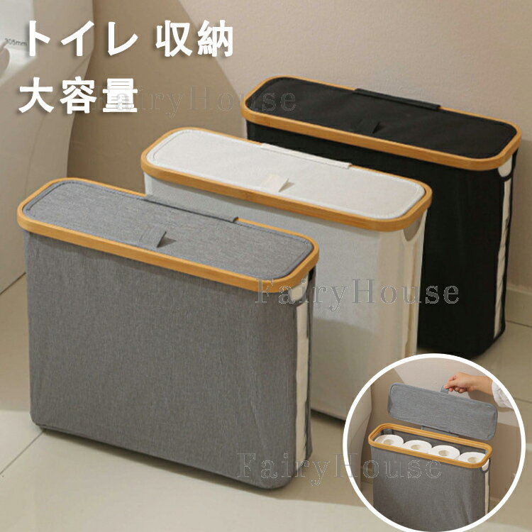 楽天市場】トイレットペーパー袋の通販