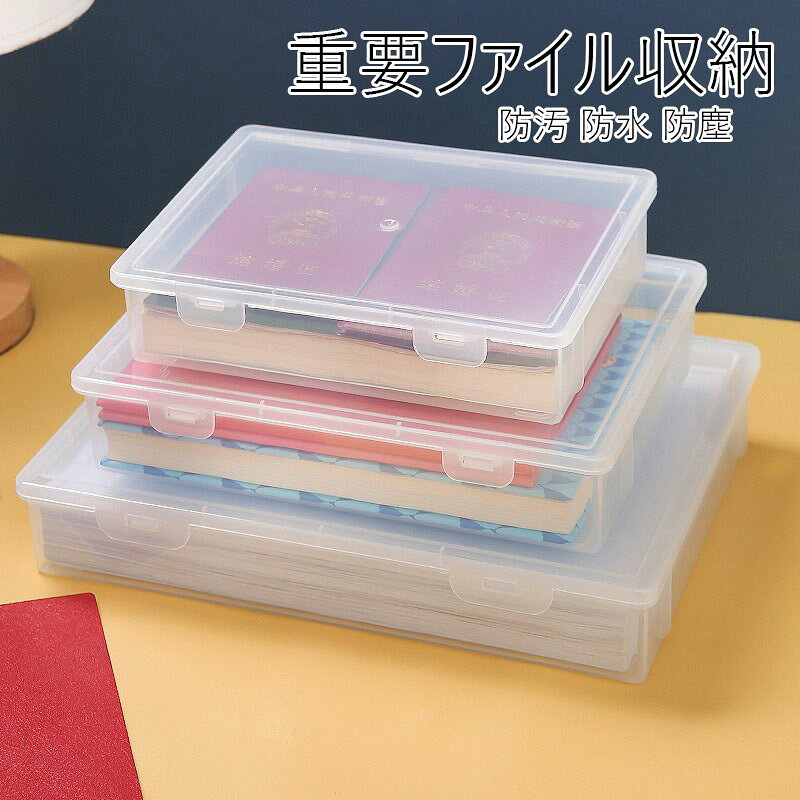 【商品コード】:y499210 【材質】：PP 【カラー】：写真色 【サイズ】：約 S（22*15.5*5cm） M（27*19.5*5cm） L（31*22*5cm） 【注意事項】 ※万一在庫切れの場合はご了承ください。 ※商品の色及びサイズは、撮影状況やPC環境により多少異なって見える場合がございます。 ※サイズ数字は目安です。商品により若干の誤差がございます。 ※メーカーの都合により、商品細部のデザインや素材が予告無く変更される場合がございます。 ※製造時期と使う生地により商品個体の色合い表現が少し違う場合がございます。複数ご購入の場合、ランダムで発送いたしますので、個体によりの色違いはご容赦ください。【商品コード】:y499210 【材質】：PP 【カラー】：写真色 【サイズ】：約 S（22*15.5*5cm） M（27*19.5*5cm） L（31*22*5cm） 【注意事項】 ※万一在庫切れの場合はご了承ください。 ※商品の色及びサイズは、撮影状況やPC環境により多少異なって見える場合がございます。 ※サイズ数字は目安です。商品により若干の誤差がございます。 ※メーカーの都合により、商品細部のデザインや素材が予告無く変更される場合がございます。 ※製造時期と使う生地により商品個体の色合い表現が少し違う場合がございます。複数ご購入の場合、ランダムで発送いたしますので、個体によりの色違いはご容赦ください。