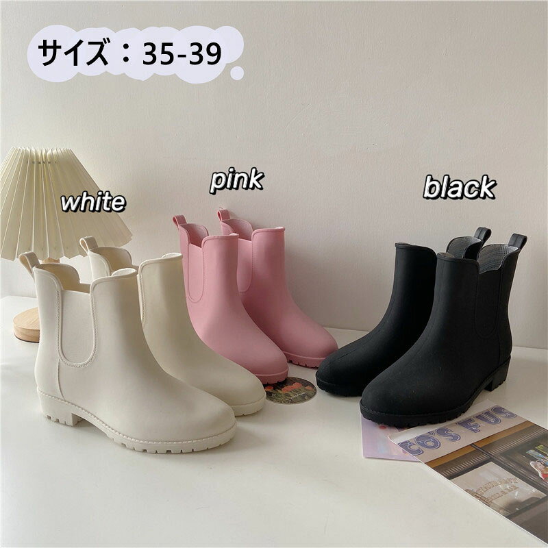【商品コード】：y493731 【素材】：PVC 【カラー】：3色 【サイズ】：(約) *ヒール高さ：3cm *筒高さ：10cm *35＝225 *36＝230 *37＝235 *38＝240 *39＝245 モニターの発色具合により、実際のものと色が異なる場合があります。【商品コード】：y493731 【素材】：PVC 【カラー】：3色 【サイズ】：(約) *ヒール高さ：3cm *筒高さ：10cm *35＝225 *36＝230 *37＝235 *38＝240 *39＝245 モニターの発色具合により、実際のものと色が異なる場合があります。