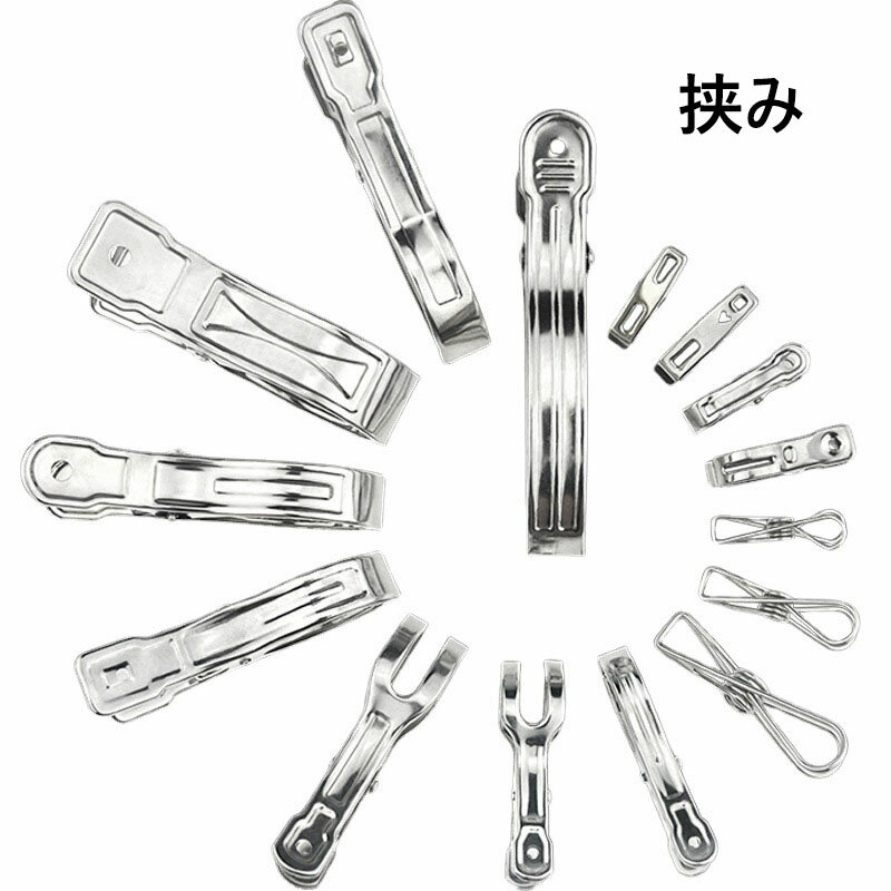 Clothespins - 【送料無料】洗濯ばさみ ステンレス竿ピンチ 洗濯バサミ 大型ピンチ 物干し 竿ばさみ ステンレスハンガー 洗濯物干し ステンレス 部屋干し 室内 屋外 洗濯ハンガー 洗濯ばさみ 強力 大口サイズ 雑貨 金属 固定 防風 布団 錆びにくい 洗濯用品