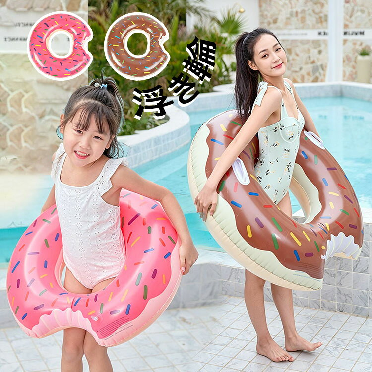 【送料無料】浮き輪 大人用 子供用 O型 ドーナツ型 厚さ 浮輪フロート ジャンボ浮き輪 アウトドア ビーチグッズ 海水浴 PVC 気漏れにくい 空気注入式 おしゃれ 水泳用品 波乗り 水遊び 夏休み 家庭ようプール 夏 ビーチ 親子でもおすすめ 60/70/80/90/100/120 選べる2色