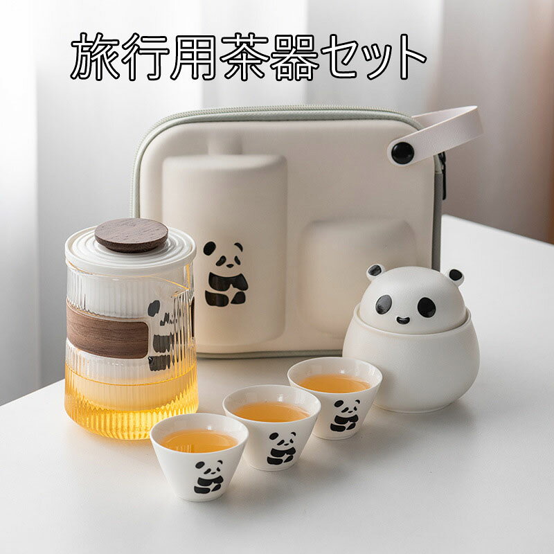 【商品コード】:y496017 【材質】：陶磁器 【カラー】：6セット 【注意事項】: ※平置き素人採寸ですので多少の誤差はご容赦下さい。 ※モニタ環境によって、商品の色合いが多少違う場合があります。 ※少々匂いがありますが、置いたままで2-3日くらいになくなりますので、ご安心ください。 ※発送時も簡易梱包の為、お受け取り時にたたみ皺が有ると思いますが、ご了承ください。 ※形や色、サイズ等、商品の仕様は都合により予告なく変更することがございます。ご理解いただきたくお願い申し上げます。完璧をお求めの方はご購入をお控えください。 ※万一在庫切れの場合はご了承ください。 【ガイド】 1.旅行用の茶器は薄手で割れやすいため、取り扱いには十分ご注意ください。 2.茶壺または蓋碗に適量の茶葉を入れます。茶葉の量は茶壺容量の約1/3が目安です（茶の種類によって調整してください）。 3.飲み終わったらすぐに茶殻を捨て、茶器を温水で洗います。 4.中性洗剤を使用する場合はしっかりすすいでください。 5.洗った後は柔らかい布で水気を拭き取り、完全に乾燥させてからケースに収納します。 6.熱湯を使用しますので、やけどにご注意ください。フタを開ける際は蒸気に気をつけてください。 7.急な温度変化は陶器やガラス製の茶器にひび割れを生じることがあります。冷たい状態で熱湯を直接注がないでください。【商品コード】:y496017 【材質】：陶磁器 【カラー】：6セット 【注意事項】: ※平置き素人採寸ですので多少の誤差はご容赦下さい。 ※モニタ環境によって、商品の色合いが多少違う場合があります。 ※少々匂いがありますが、置いたままで2-3日くらいになくなりますので、ご安心ください。 ※発送時も簡易梱包の為、お受け取り時にたたみ皺が有ると思いますが、ご了承ください。 ※形や色、サイズ等、商品の仕様は都合により予告なく変更することがございます。ご理解いただきたくお願い申し上げます。完璧をお求めの方はご購入をお控えください。 ※万一在庫切れの場合はご了承ください。 【ガイド】 1.旅行用の茶器は薄手で割れやすいため、取り扱いには十分ご注意ください。 2.茶壺または蓋碗に適量の茶葉を入れます。茶葉の量は茶壺容量の約1/3が目安です（茶の種類によって調整してください）。 3.飲み終わったらすぐに茶殻を捨て、茶器を温水で洗います。 4.中性洗剤を使用する場合はしっかりすすいでください。 5.洗った後は柔らかい布で水気を拭き取り、完全に乾燥させてからケースに収納します。 6.熱湯を使用しますので、やけどにご注意ください。フタを開ける際は蒸気に気をつけてください。 7.急な温度変化は陶器やガラス製の茶器にひび割れを生じることがあります。冷たい状態で熱湯を直接注がないでください。
