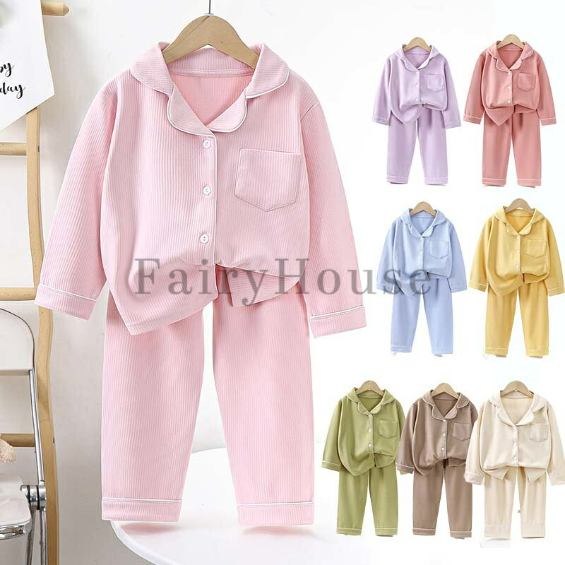 樂天商城 - パジャマ キッズ 長袖 子供服 セットアップ キッズ 子供パジャマ 女の子 男の子 90cm〜180cm ベビー服 ルームウェア 上下セット 前開き ボタン 部屋着 トップス ロングパンツ ジュニア 赤ちゃん 春 夏 秋 冬 可愛い おしゃれ 寝巻き ナイトウェア 誕生日 プレゼント 学生