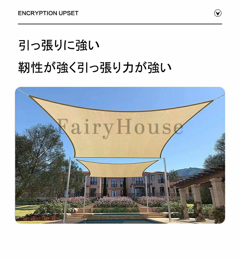 日除け シェード オーニングサンシェード ベランダ 目隠し 高密度ポリエチレン サ...