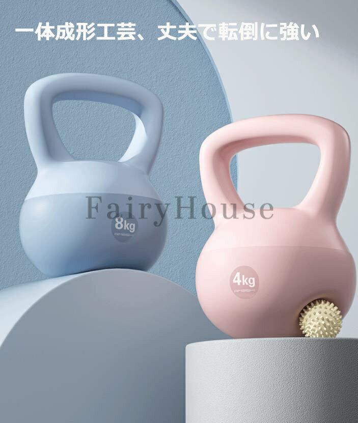 ソフトケトルベル ケトルベル 2KG 5KG 6KG 8KG 10KG 12KG やわらかい 滑り防止 キズ防止 体幹トレーニング 全身トレーニング 初心者 上級者 筋トレ 腹筋 背筋 スクワット ジム エクササイズ 家庭トレーニング 運動不足解消 スポーツ 全身をバランスよく鍛える器具 3
