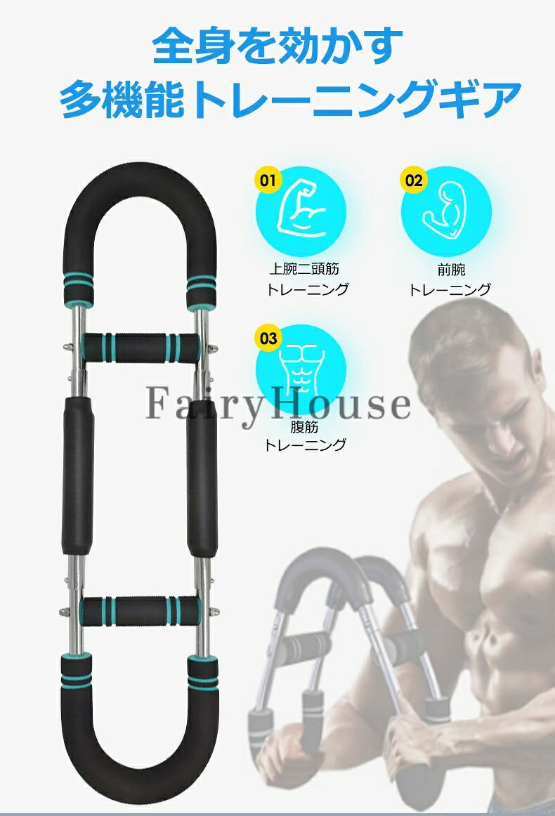 セレクトショップHARUの【10%OFFクーポン】ツイスターアームエクササイズ器具、調節可能なスプリングワークアウトバー、前腕上腕三頭筋胸筋強化エクササイズ器具、ポータブルホームフィットネス機器 多機能腕力トレーナー 筋トレ器具 アームバー 胸筋トレーニング器具 筋トレ器具自宅｜アングル2