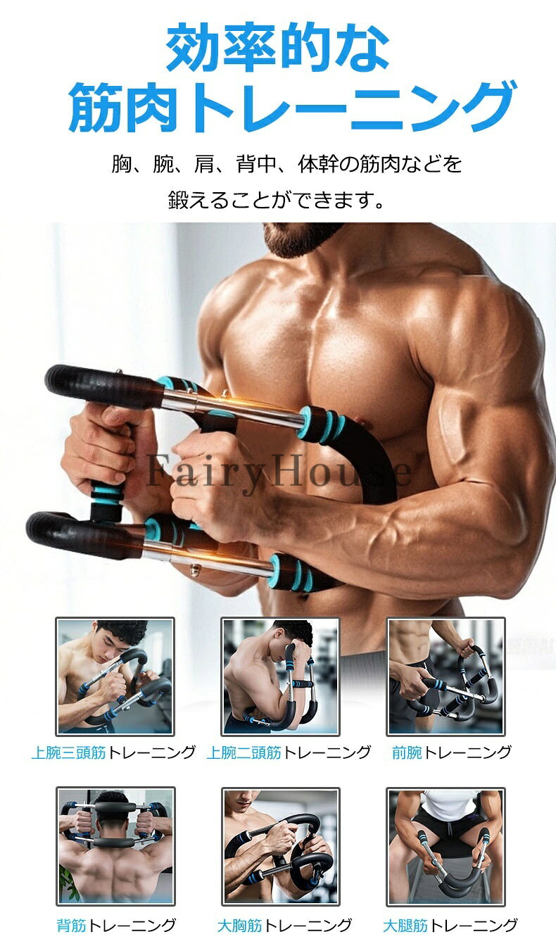 セレクトショップHARUの【10%OFFクーポン】ツイスターアームエクササイズ器具、調節可能なスプリングワークアウトバー、前腕上腕三頭筋胸筋強化エクササイズ器具、ポータブルホームフィットネス機器 多機能腕力トレーナー 筋トレ器具 アームバー 胸筋トレーニング器具 筋トレ器具自宅｜アングル3