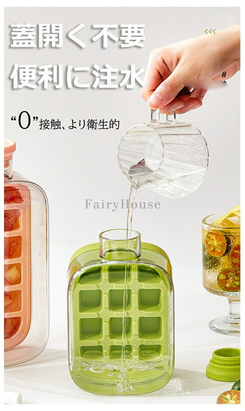 【2025最新 2in1】製氷皿と水筒がひとつに 蓋とストロー付き 製氷器 500ml 800ml 水漏れなし 氷の作りも取り出しも簡単 持ち運びが簡単 ウィスキー カクテル ジュース ハイボール 氷 作る 容器 多用途 DIY 小型製氷機 家庭用 製氷機 夏 四角氷 小分け 夏休み 保存ケース 3