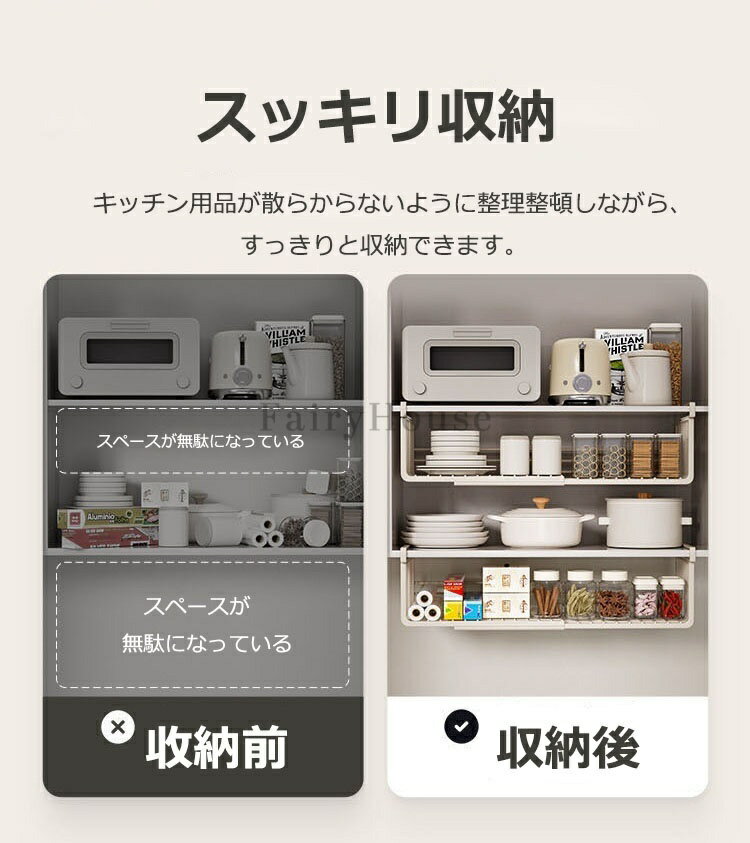 【6%OFFクーポン】吊り下げ収納 ラック 吊り下げ棚 戸棚下 キッチン 吊り下げ棚 吊...