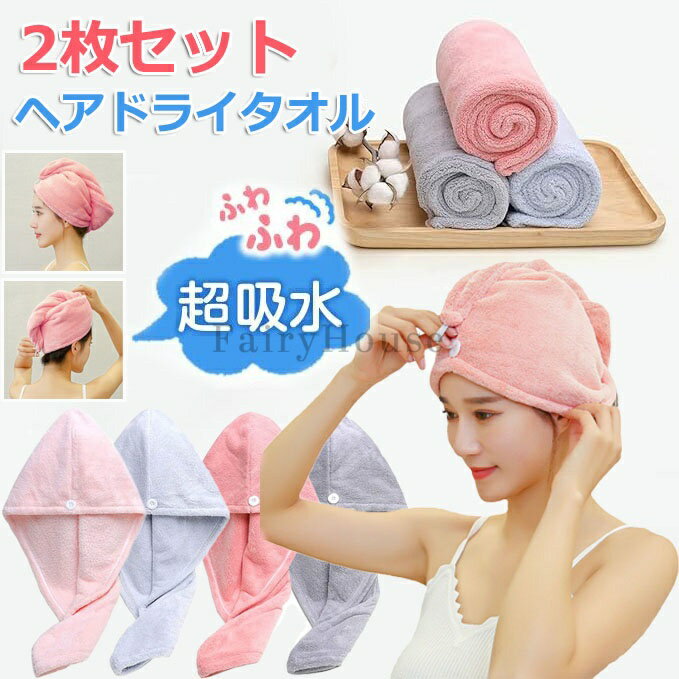 �إ��ɥ饤������ �ɥ饤����å� ��2�祻�åȡ� ®�� ȱ������ Ĺ��ȱ���� ���� ��������å� �����ۿ��� ����Ϥ�夬�� ���� �����륭��å� �դ�⤳ ...