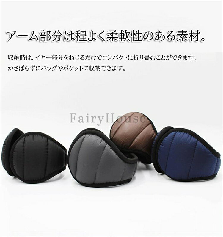 セレクトショップHARUのイヤーマフ イヤーウォーマー 冬 防寒 極暖ふわふわ裏起毛 180度折畳み 肌に優しい 肉厚ボア ニット 耳カバー 耳あて バックアーム コンパクト ストレスフリー 防風 保温 調節可能 通勤通学 アウトドア 男女兼用｜アングル3