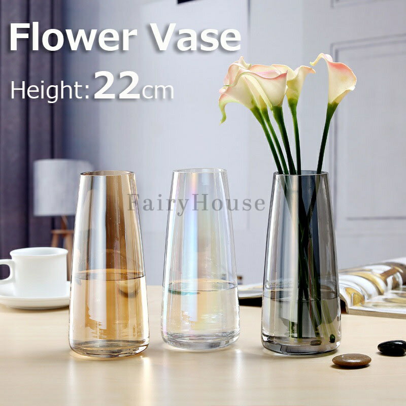 モダンガラス花瓶 北欧風 アイライズド クリスタルクリアガラス花瓶 一輪挿し 小さい ホームオフィスの装飾 フラワーベース 22cm シンプル 上品 おしゃれ 花器 生け花 リビング 寝室用 インテリア 雑貨 結婚式 バレンタインデー 新生活 玄関 書斎 窓辺 食卓 母の日 ギフト