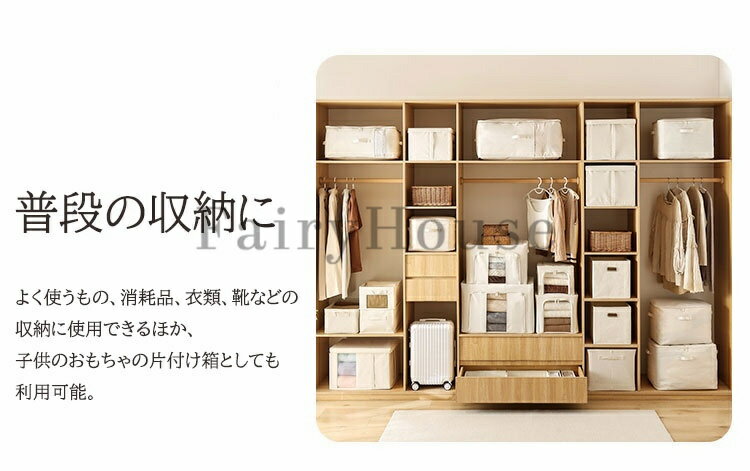 収納ボックス 布 折りたたみ フタ付き おしゃれ ファスナー 綿麻 収納袋 収納ケース 布団収納 布団収納ケース 衣類収納ケース 大容量 蓋付き ファスナー 布製 持ち手付き ソフトボックス 中 大 ストレージボックス 整理 整頓 cd dvd 収納 洋服 服 衣類 衣替え 押入れ収納