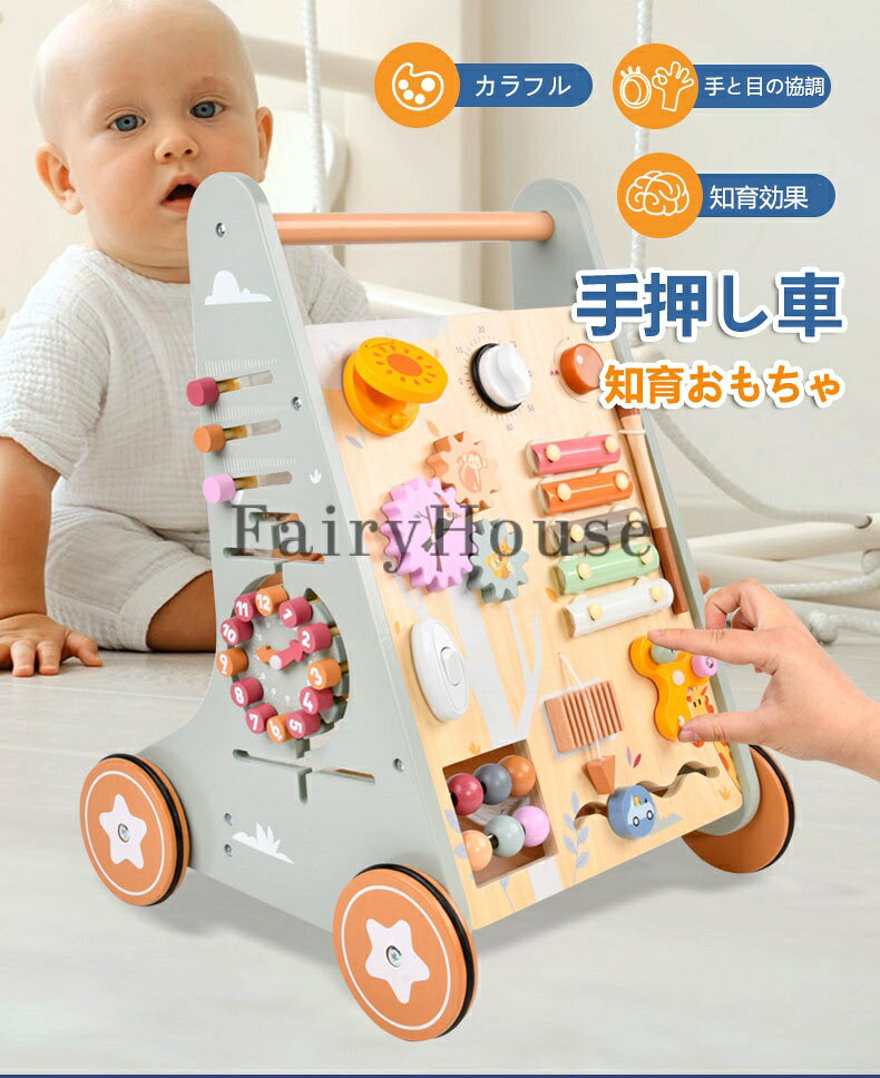 【6%OFFクーポン】手押し車 赤ちゃん カタカタ 収納 女の子 男の子 歩行器 ベビー...