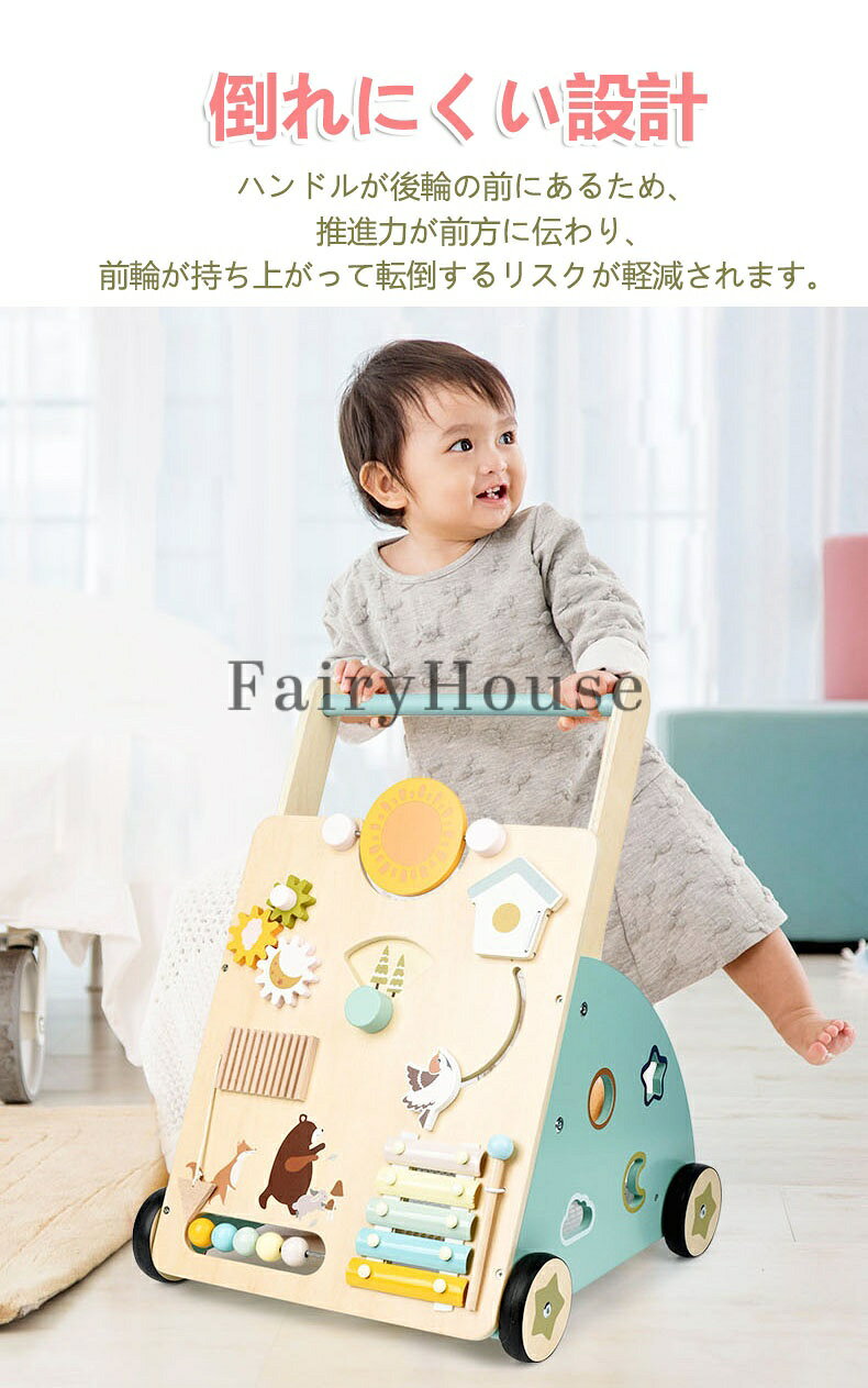 【6%OFFクーポン】手押し車 赤ちゃん カタカタ 収納 女の子 男の子 歩行器 ベビー...