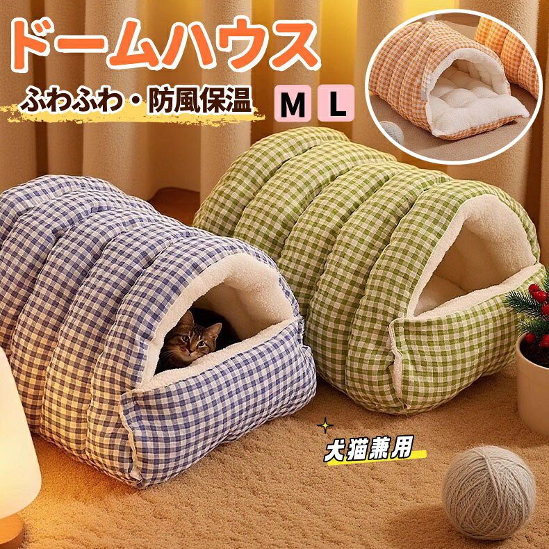 ��6%OFF�����ݥ�ۥڥåȥ٥å� ǭ �ڥåȥϥ��� �ȥ�ͥ뷿 �ɡ���٥å� ǭ������ �������߹��ߥڥåȥϥ��� ��ȿȯ���쥿�� ̩�������ݲ� ���ߤ˶�����...