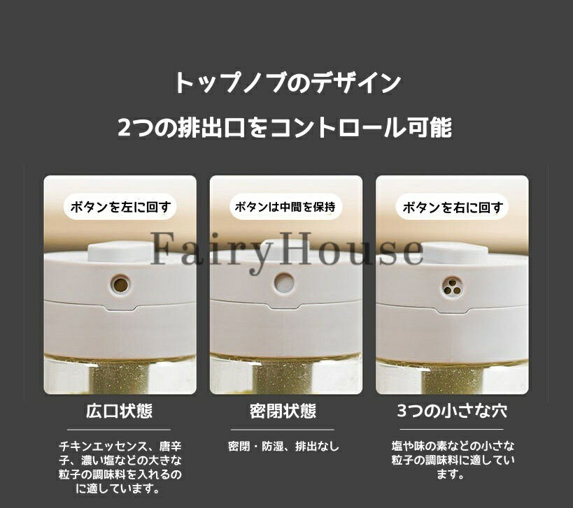 【10%OFFクーポン】調味料入れ 調味料ポット スプーン付き 2in1 調味料ふり スプーン付き 調味料ボトル 調味缶 スパイスボトル 塩 コショウ 砂糖入れ 粉ふり機能 耐熱ガラス 大容量 湿気防止 洗いやすい 300ml 調味料ケース 保存容器 キャニスター 密閉容器 3