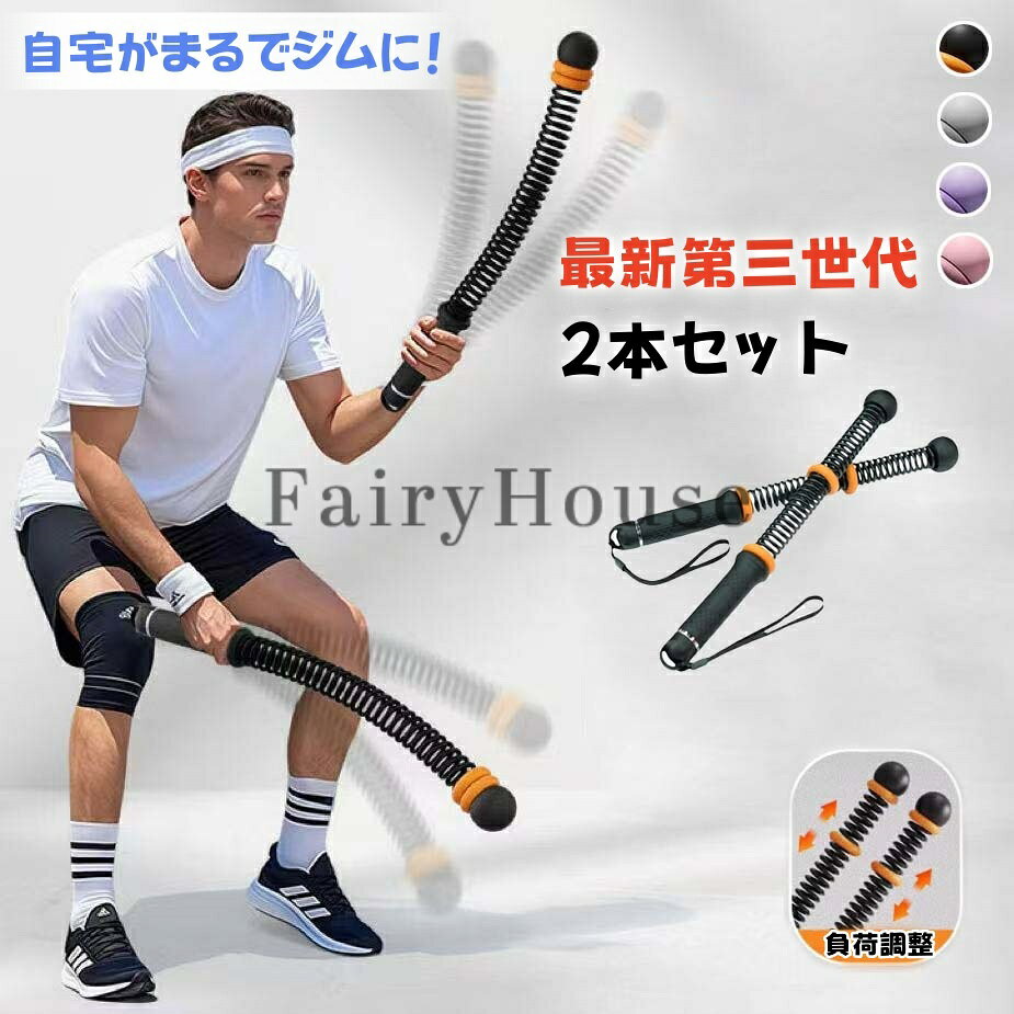 【10%OFFクーポン】バトルロープ 2026年最新第三代 コードレスバトルロープ 負荷調整可能 自宅用トレーニング器具 筋トレ＆ダイエット 低衝撃 コンパクト 収納バッグ付き 強力 高効率 有酸素運動トレーニング 筋トレフィットネス器具 ホームジム 男女兼用