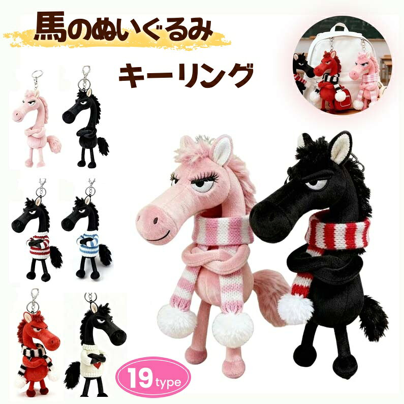 ��6%OFF�����ݥ�۲İ����� ������������ �����ۥ���� ������� ����ӥ��դ� 2026��ǯ���� �̤�������� 20cm �̤�����ߥ������ �Хå�����...