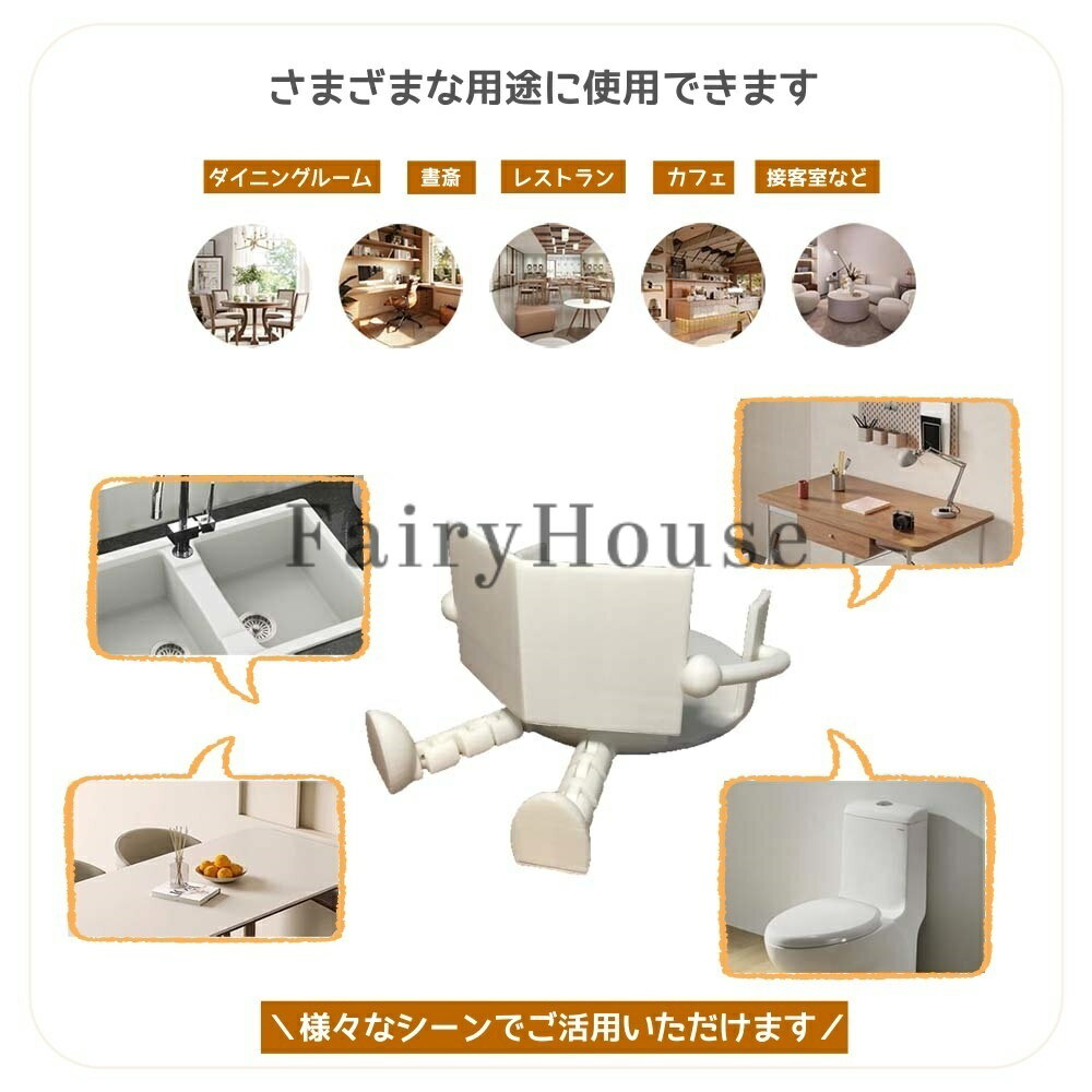 ＼6%OFFクーポン／読書トイレットペーパーホルダー 自立 面白い 可愛い クリエイティブ トイレットペーパー収納ラック バスルーム リビング飾り自立 かわいい ペーパーディスペンサー ユニーク 収納 携帯用 面白いぶら下がり脚読書用 可動ジョイント付き 2