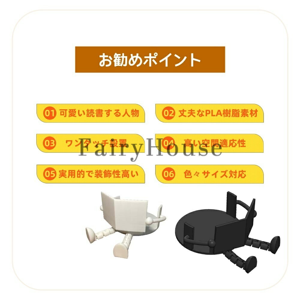 ＼6%OFFクーポン／読書トイレットペーパーホルダー 自立 面白い 可愛い クリエイティブ トイレットペーパー収納ラック バスルーム リビング飾り自立 かわいい ペーパーディスペンサー ユニーク 収納 携帯用 面白いぶら下がり脚読書用 可動ジョイント付き 3